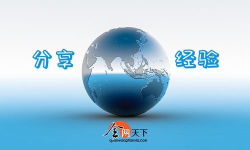 企业应对线上负面信息的策略与方法